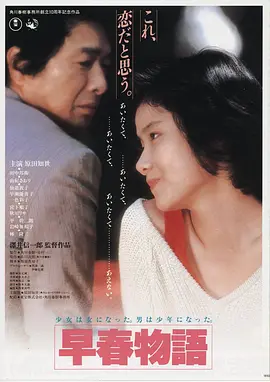 熊出没动画观影平台LOGO