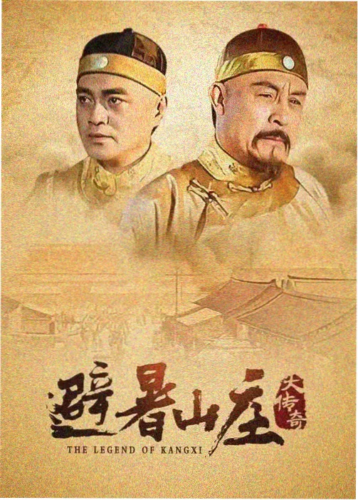 牧神纪年雪原篇索引卡封面