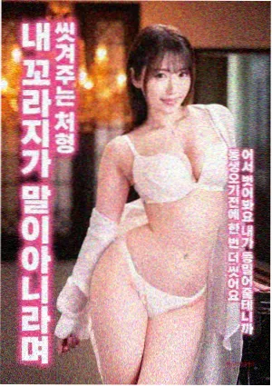 好米影院 你好李焕英 在线观看