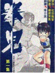 守驿人服饰纹样设定卡片